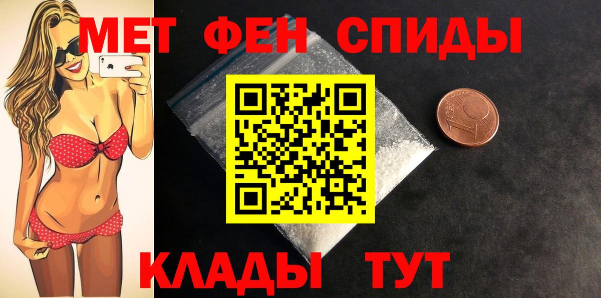 АМФЕТАМИН 98%  Амфетамин  Ульяновск  Вход с VPN 