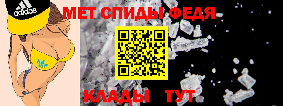 Амфетамин VHQ Ульяновск