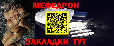 MESCALINE Ливны