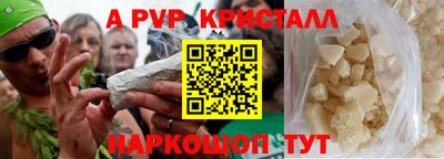MESCALINE Ливны