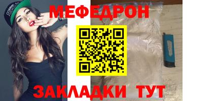 круглые Ликино-Дулёво