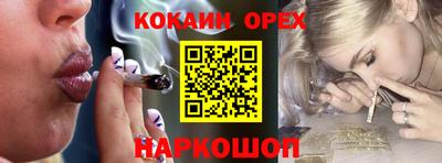 MESCALINE Ливны