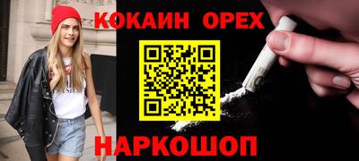 круглые Ликино-Дулёво