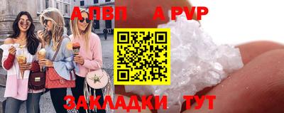 MESCALINE Ливны