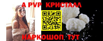 MESCALINE Ливны