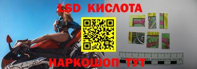 MESCALINE Ливны
