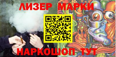 MESCALINE Ливны
