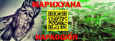 MESCALINE Ливны