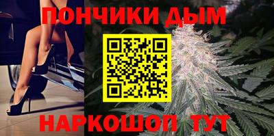 MESCALINE Ливны