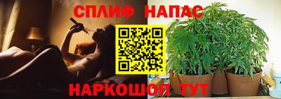 MESCALINE Ливны