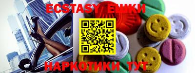MDMA Premium VHQ Лесосибирск