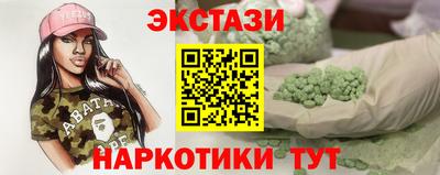 MDMA Premium VHQ Лесосибирск