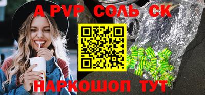 MESCALINE Ливны