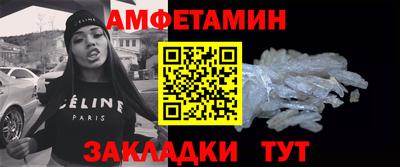 MESCALINE Ливны