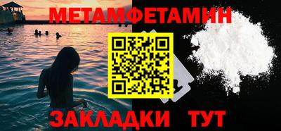 MESCALINE Ливны