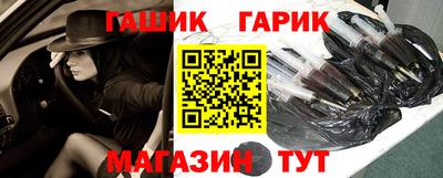 MESCALINE Ливны