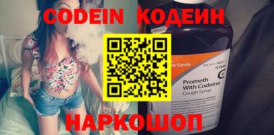 MESCALINE Ливны