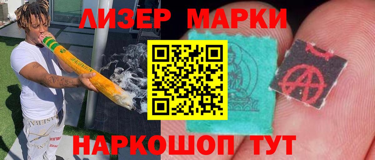 Лсд 25 экстази ecstasy  LSD-25 экстази  ЛСД экстази ecstasy  Ульяновск  Вход с VPN 