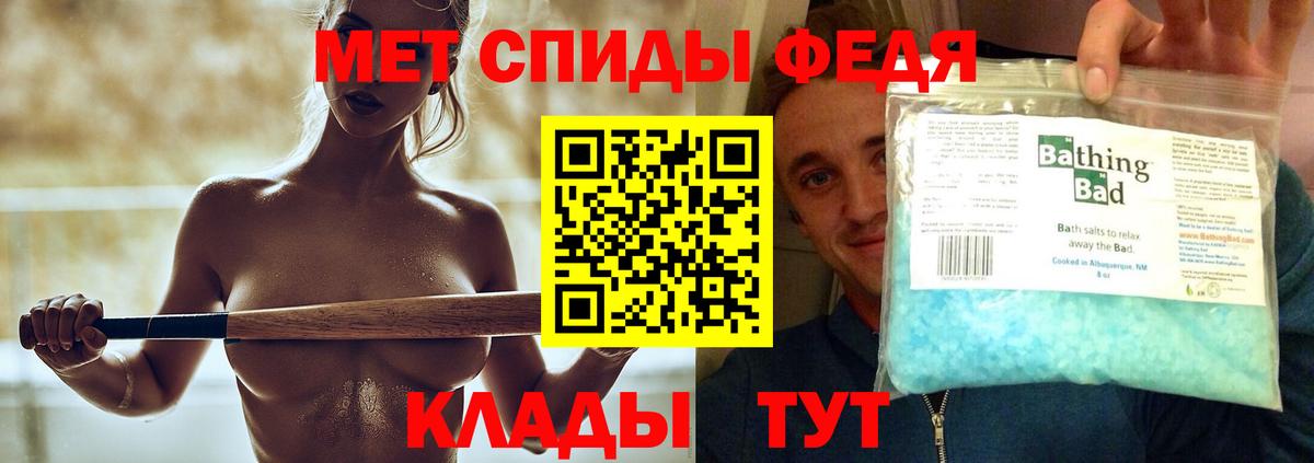 Метамфетамин  Вход с VPN  Ульяновск  МЕТАМФЕТАМИН Methamphetamine 