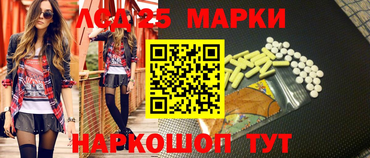 Наркотические марки 1,5мг  Наркотические марки 1,5мг  Марки NBOMe  Вход с VPN  Ульяновск 