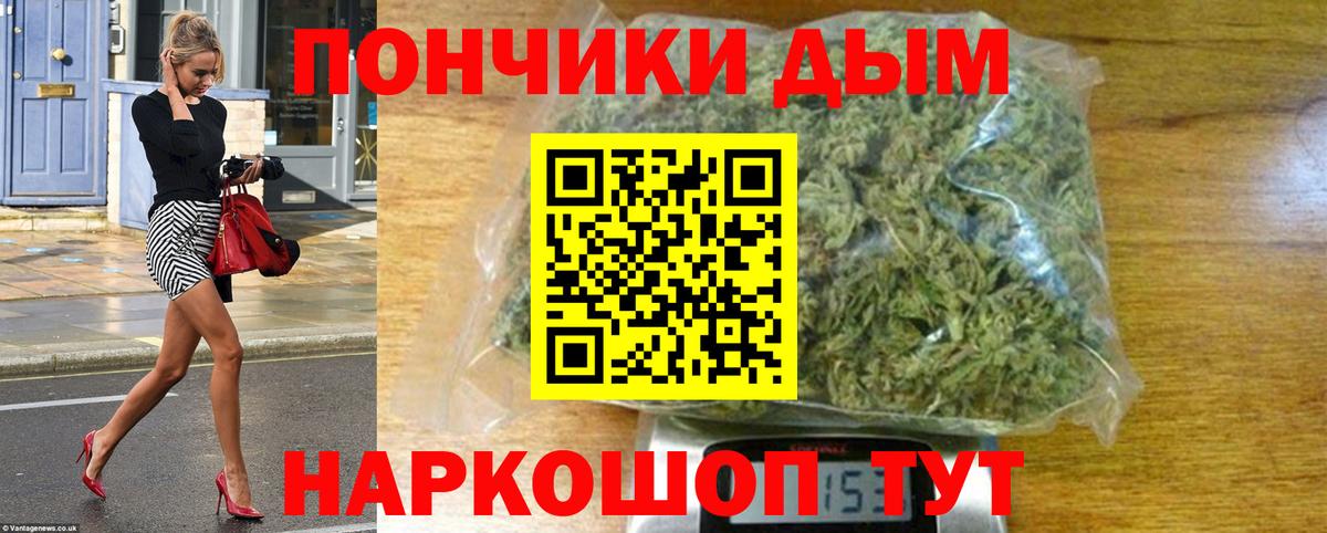 Шишки марихуана White Widow  Вход с VPN  Бошки Шишки SATIVA & INDICA  Марихуана SATIVA & INDICA  Марихуана SATIVA & INDICA  Ульяновск 