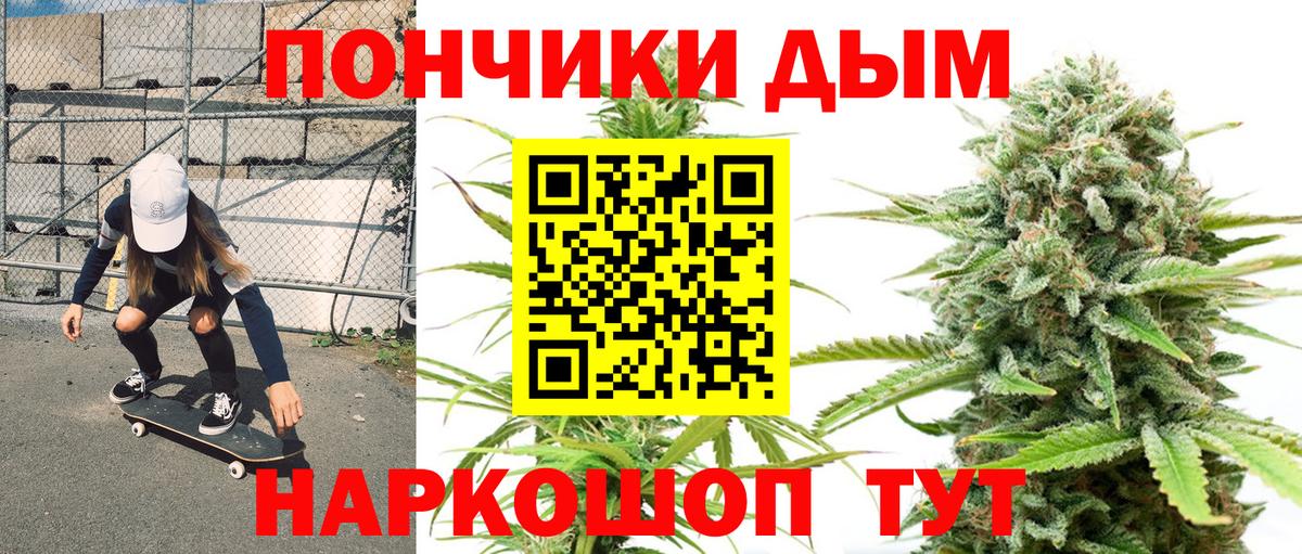 Канабис план Ульяновск